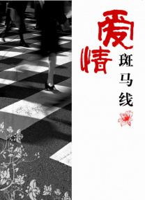 爱沢有纱